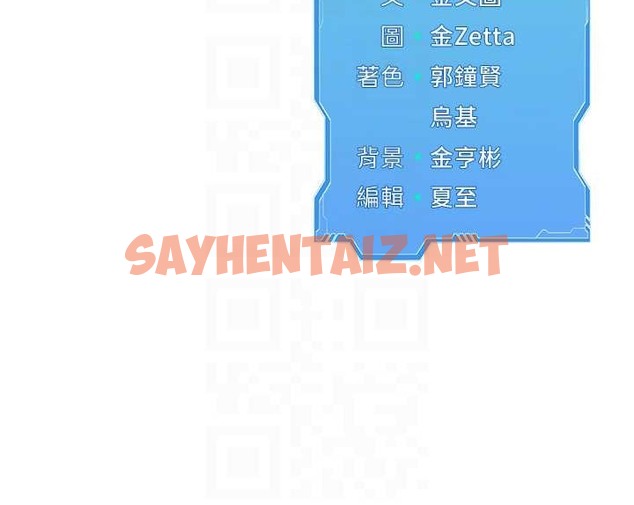 查看漫画Set up!排球少女 - 第11話-17分鐘內解決猛獸 - sayhentaiz.net中的2080341图片