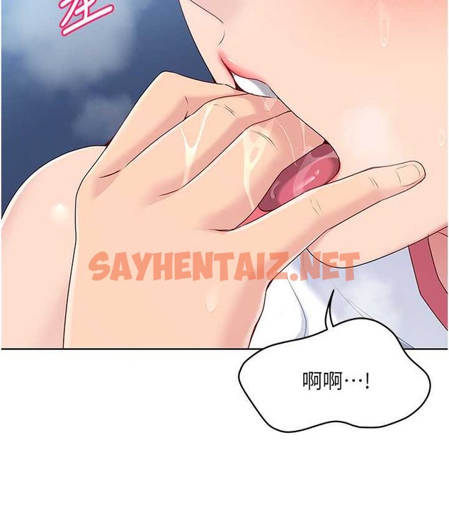 查看漫画Set up!排球少女 - 第12話-慾求不滿的母狗 - sayhentaiz.net中的2129265图片