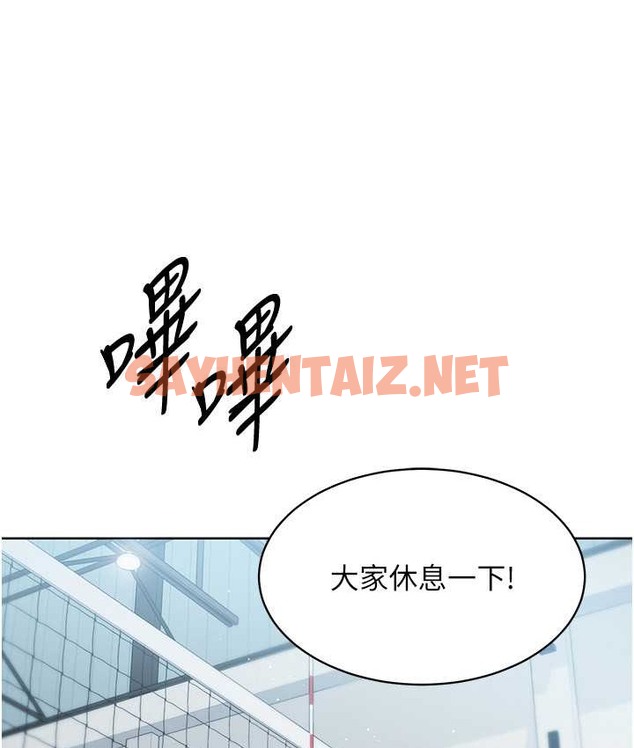 查看漫画Set up!排球少女 - 第12話-慾求不滿的母狗 - sayhentaiz.net中的2129270图片