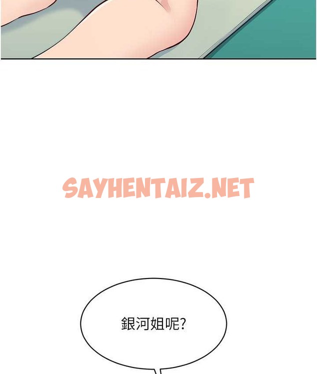 查看漫画Set up!排球少女 - 第12話-慾求不滿的母狗 - sayhentaiz.net中的2129273图片