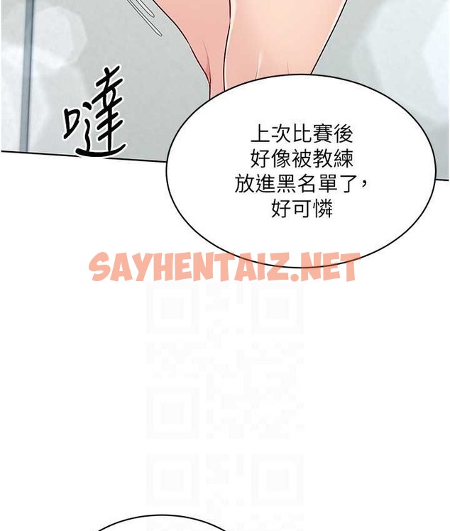 查看漫画Set up!排球少女 - 第12話-慾求不滿的母狗 - sayhentaiz.net中的2129283图片