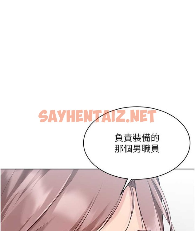 查看漫画Set up!排球少女 - 第12話-慾求不滿的母狗 - sayhentaiz.net中的2129288图片