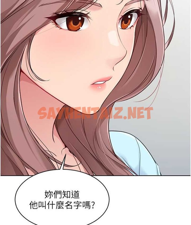 查看漫画Set up!排球少女 - 第12話-慾求不滿的母狗 - sayhentaiz.net中的2129289图片