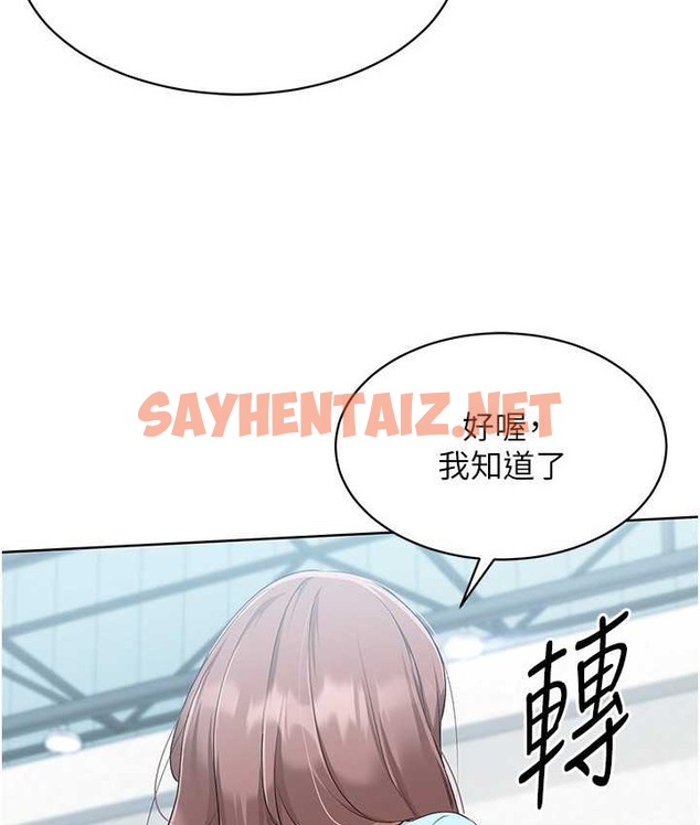 查看漫画Set up!排球少女 - 第12話-慾求不滿的母狗 - sayhentaiz.net中的2129293图片