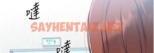 查看漫画Set up!排球少女 - 第12話-慾求不滿的母狗 - sayhentaiz.net中的2129296图片