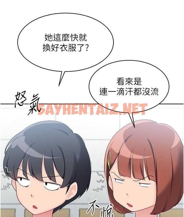 查看漫画Set up!排球少女 - 第12話-慾求不滿的母狗 - sayhentaiz.net中的2129298图片