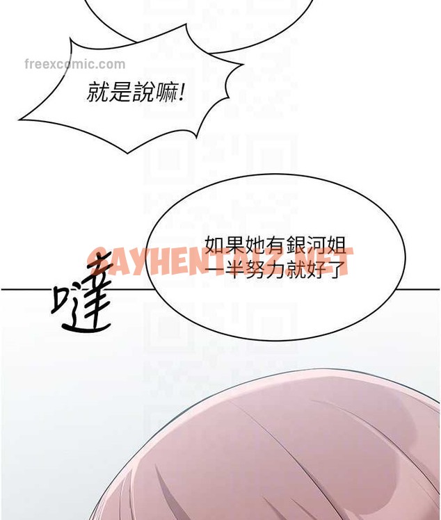 查看漫画Set up!排球少女 - 第12話-慾求不滿的母狗 - sayhentaiz.net中的2129300图片