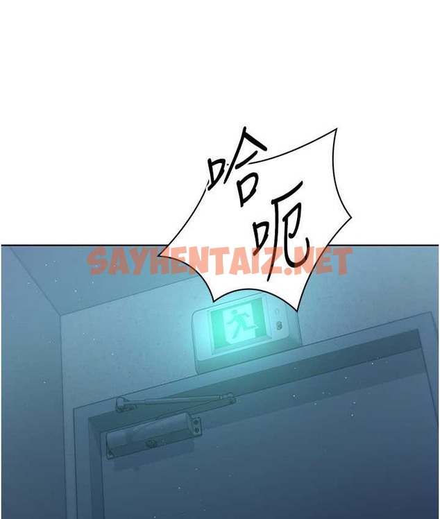 查看漫画Set up!排球少女 - 第12話-慾求不滿的母狗 - sayhentaiz.net中的2129304图片