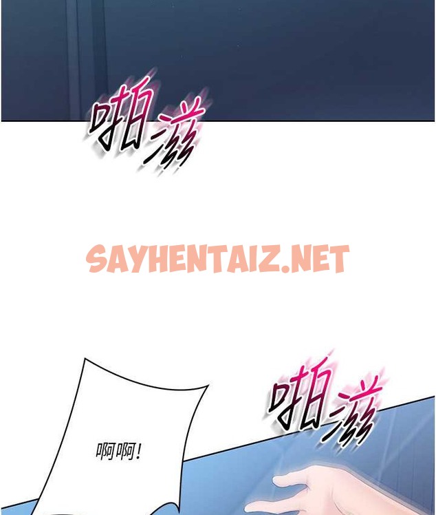 查看漫画Set up!排球少女 - 第12話-慾求不滿的母狗 - sayhentaiz.net中的2129305图片