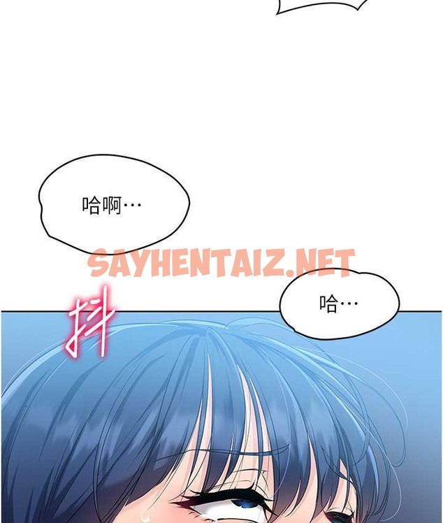 查看漫画Set up!排球少女 - 第12話-慾求不滿的母狗 - sayhentaiz.net中的2129312图片