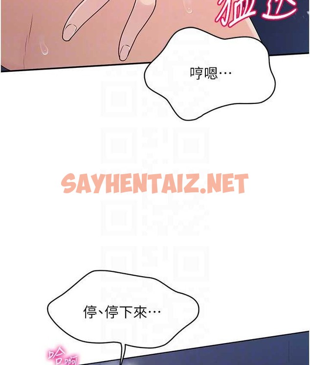 查看漫画Set up!排球少女 - 第12話-慾求不滿的母狗 - sayhentaiz.net中的2129316图片