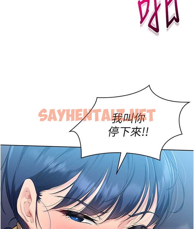 查看漫画Set up!排球少女 - 第12話-慾求不滿的母狗 - sayhentaiz.net中的2129319图片