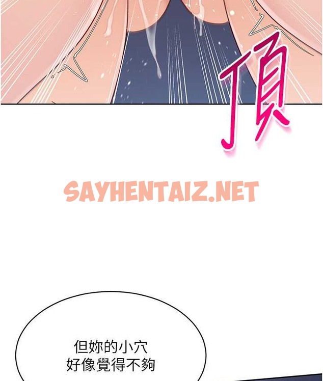 查看漫画Set up!排球少女 - 第12話-慾求不滿的母狗 - sayhentaiz.net中的2129326图片