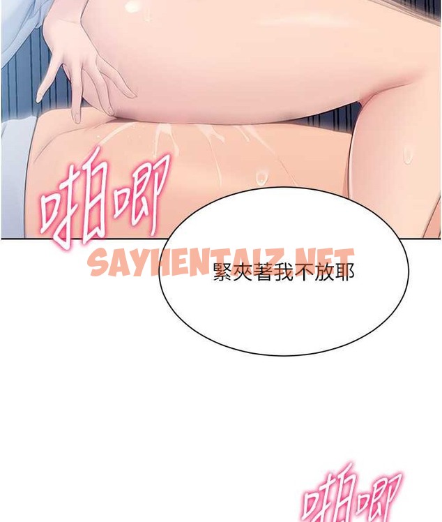 查看漫画Set up!排球少女 - 第12話-慾求不滿的母狗 - sayhentaiz.net中的2129328图片