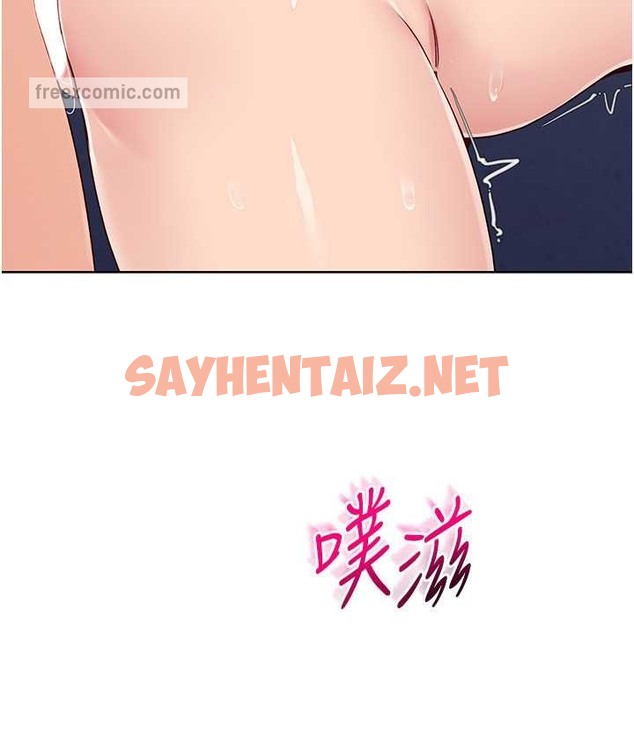 查看漫画Set up!排球少女 - 第12話-慾求不滿的母狗 - sayhentaiz.net中的2129340图片