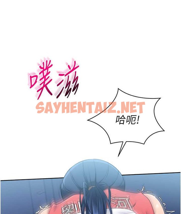 查看漫画Set up!排球少女 - 第12話-慾求不滿的母狗 - sayhentaiz.net中的2129341图片