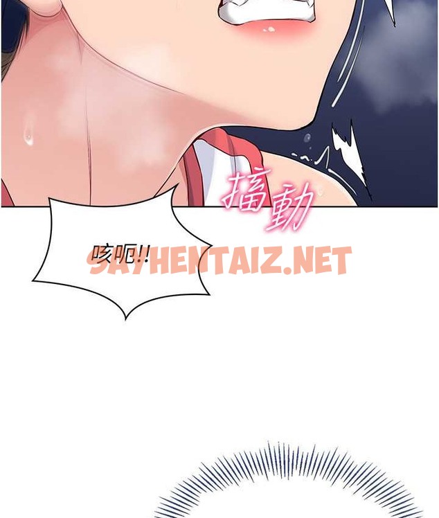 查看漫画Set up!排球少女 - 第12話-慾求不滿的母狗 - sayhentaiz.net中的2129345图片