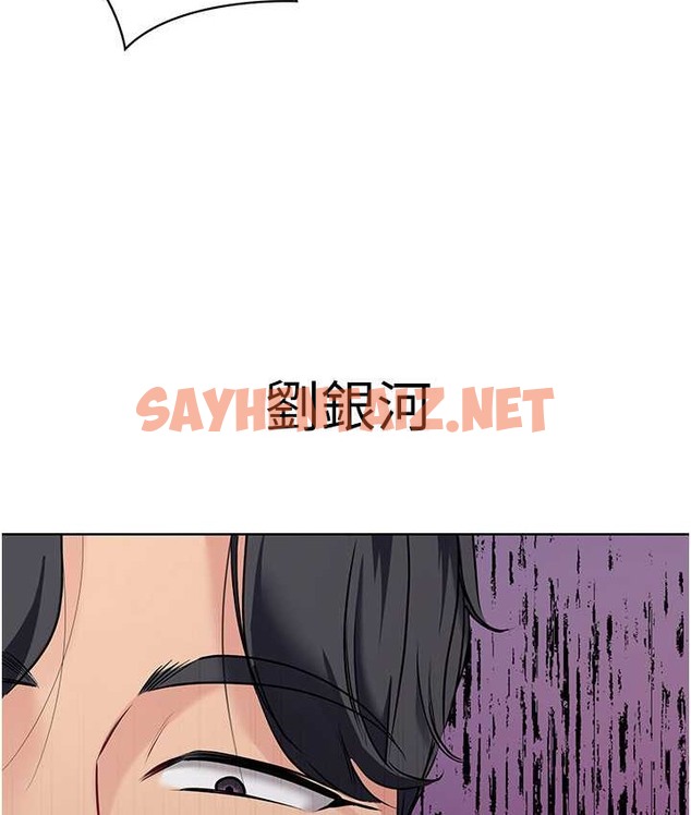 查看漫画Set up!排球少女 - 第12話-慾求不滿的母狗 - sayhentaiz.net中的2129347图片