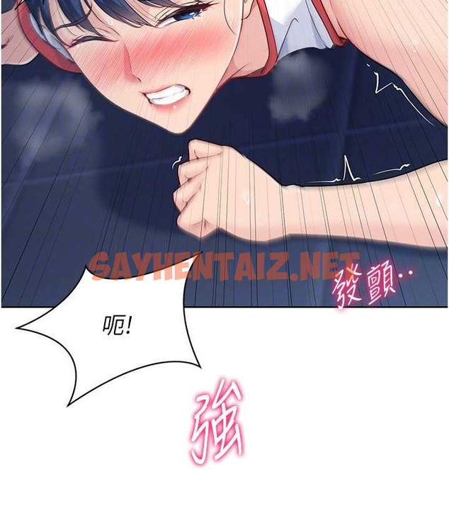 查看漫画Set up!排球少女 - 第12話-慾求不滿的母狗 - sayhentaiz.net中的2129357图片