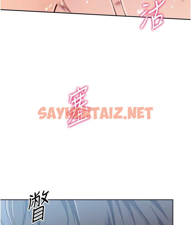 查看漫画Set up!排球少女 - 第12話-慾求不滿的母狗 - sayhentaiz.net中的2129359图片