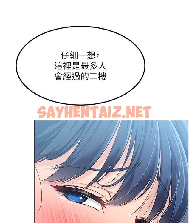 查看漫画Set up!排球少女 - 第12話-慾求不滿的母狗 - sayhentaiz.net中的2129361图片