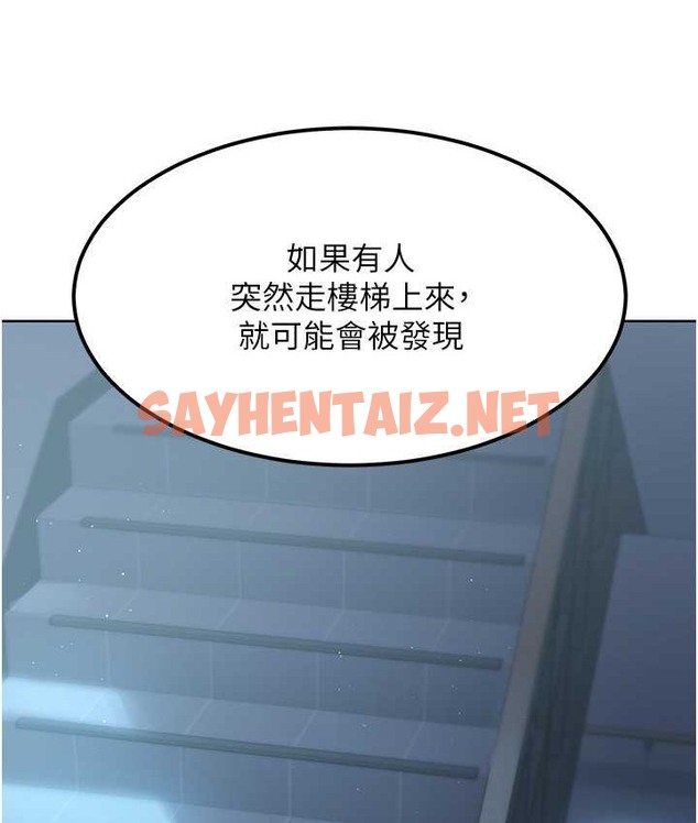 查看漫画Set up!排球少女 - 第12話-慾求不滿的母狗 - sayhentaiz.net中的2129363图片