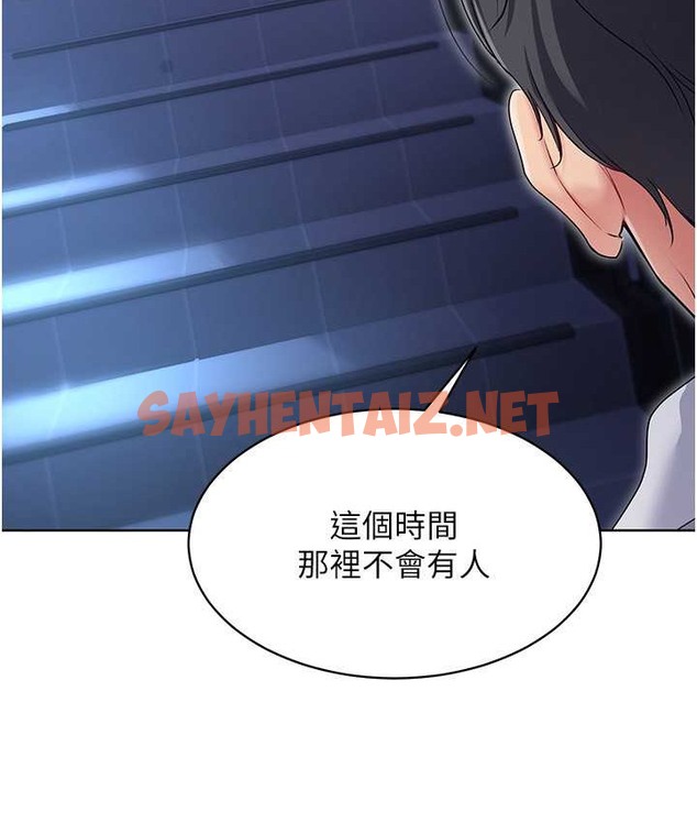 查看漫画Set up!排球少女 - 第12話-慾求不滿的母狗 - sayhentaiz.net中的2129369图片