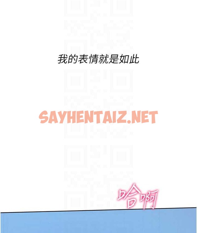 查看漫画Set up!排球少女 - 第12話-慾求不滿的母狗 - sayhentaiz.net中的2129396图片