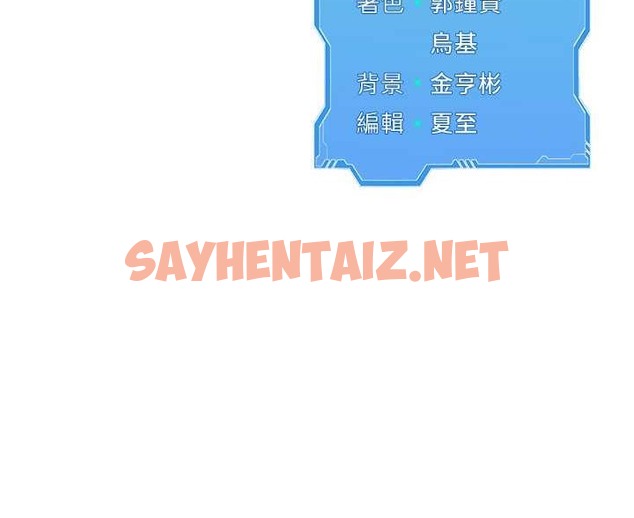 查看漫画Set up!排球少女 - 第12話-慾求不滿的母狗 - sayhentaiz.net中的2129400图片