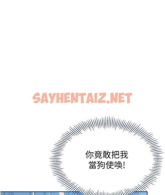 查看漫画Set up!排球少女 - 第13話-刺激的內射懲罰 - sayhentaiz.net中的2193477图片