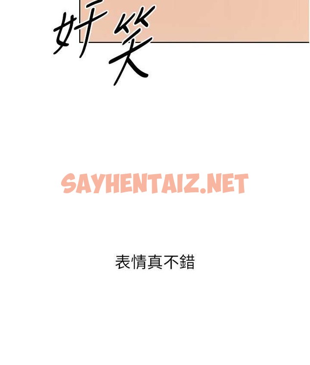 查看漫画Set up!排球少女 - 第13話-刺激的內射懲罰 - sayhentaiz.net中的2193480图片