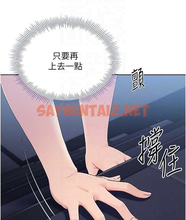 查看漫画Set up!排球少女 - 第13話-刺激的內射懲罰 - sayhentaiz.net中的2193511图片