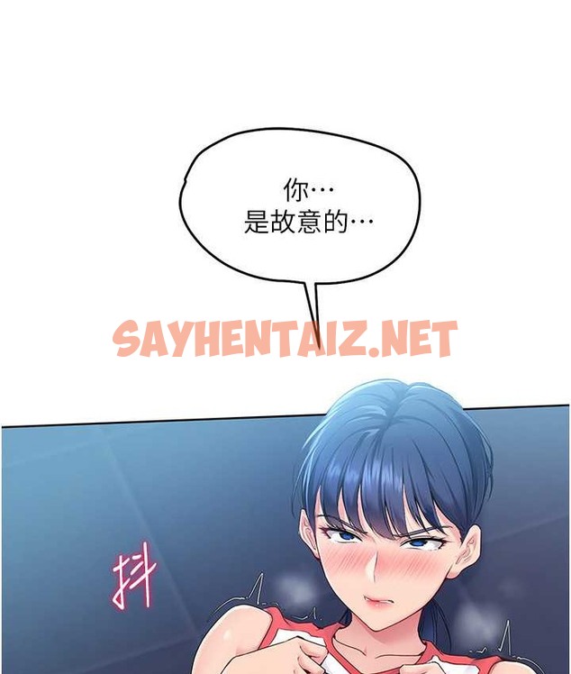 查看漫画Set up!排球少女 - 第13話-刺激的內射懲罰 - sayhentaiz.net中的2193558图片