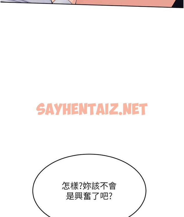 查看漫画Set up!排球少女 - 第13話-刺激的內射懲罰 - sayhentaiz.net中的2193560图片