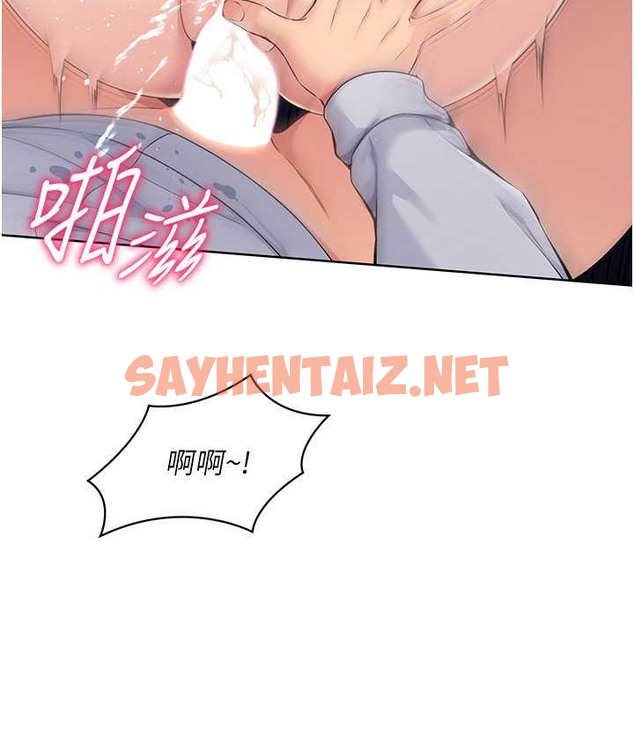 查看漫画Set up!排球少女 - 第13話-刺激的內射懲罰 - sayhentaiz.net中的2193581图片