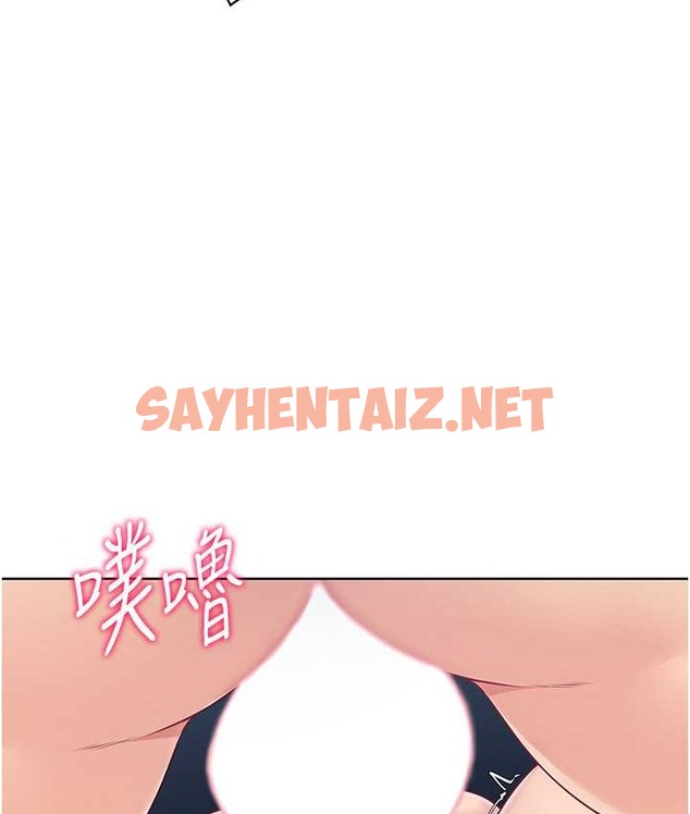 查看漫画Set up!排球少女 - 第13話-刺激的內射懲罰 - sayhentaiz.net中的2193597图片