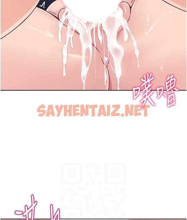 查看漫画Set up!排球少女 - 第13話-刺激的內射懲罰 - sayhentaiz.net中的2193598图片