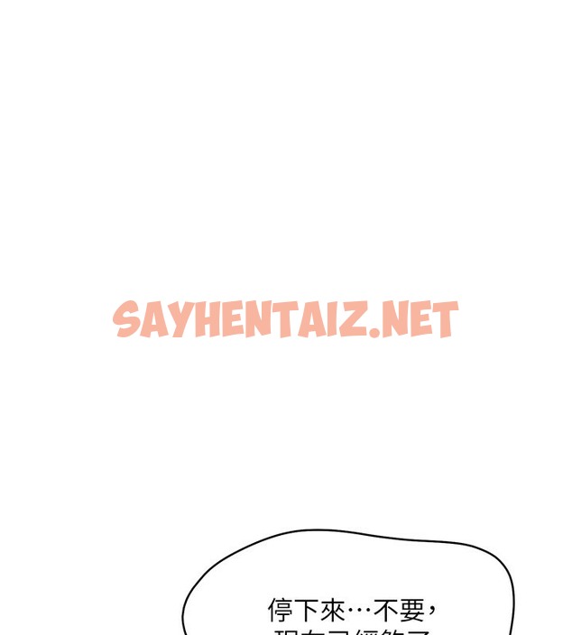 查看漫画Set up!排球少女 - 第14話-可不可以晚點再走? - sayhentaiz.net中的2377685图片