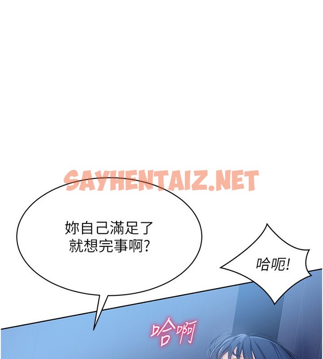 查看漫画Set up!排球少女 - 第14話-可不可以晚點再走? - sayhentaiz.net中的2377691图片