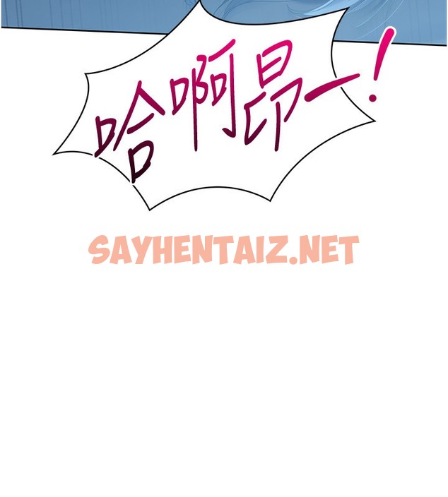 查看漫画Set up!排球少女 - 第14話-可不可以晚點再走? - sayhentaiz.net中的2377702图片