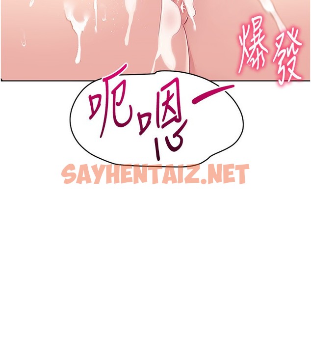 查看漫画Set up!排球少女 - 第14話-可不可以晚點再走? - sayhentaiz.net中的2377706图片