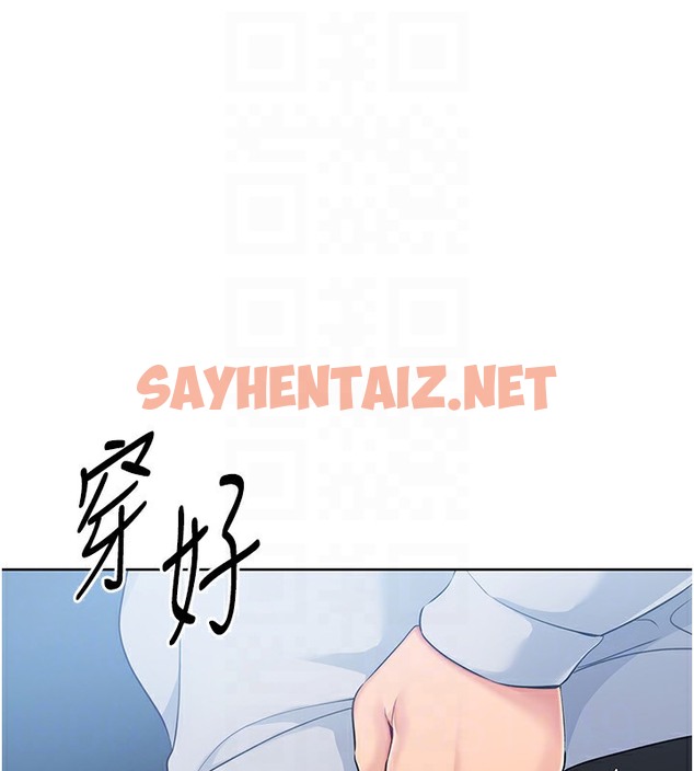 查看漫画Set up!排球少女 - 第14話-可不可以晚點再走? - sayhentaiz.net中的2377708图片