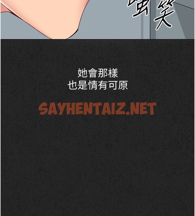 查看漫画Set up!排球少女 - 第14話-可不可以晚點再走? - sayhentaiz.net中的2377727图片