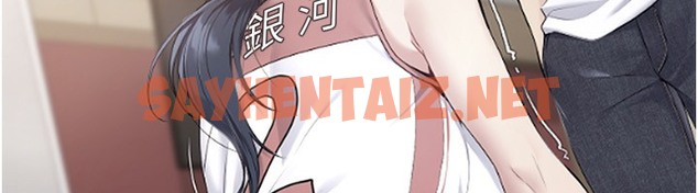 查看漫画Set up!排球少女 - 第14話-可不可以晚點再走? - sayhentaiz.net中的2377729图片