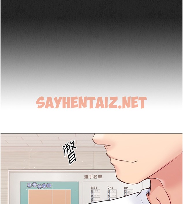 查看漫画Set up!排球少女 - 第14話-可不可以晚點再走? - sayhentaiz.net中的2377737图片