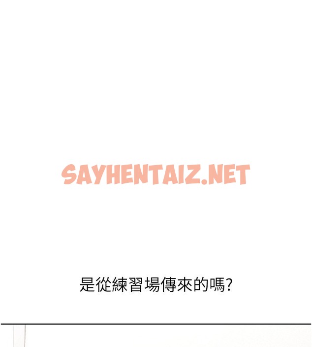 查看漫画Set up!排球少女 - 第14話-可不可以晚點再走? - sayhentaiz.net中的2377755图片