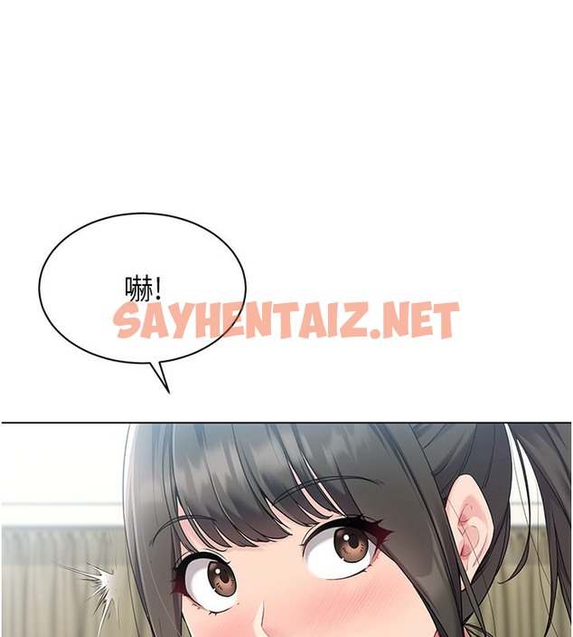 查看漫画Set up!排球少女 - 第14話-可不可以晚點再走? - sayhentaiz.net中的2377778图片