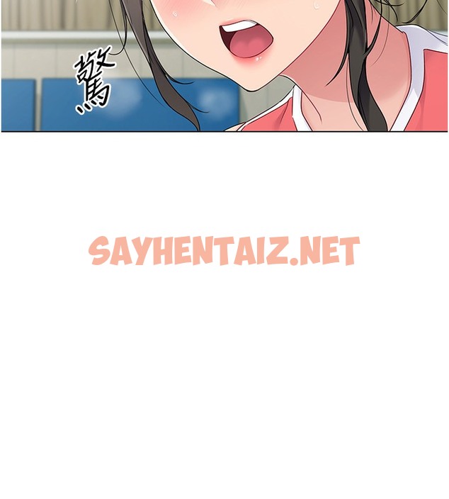 查看漫画Set up!排球少女 - 第14話-可不可以晚點再走? - sayhentaiz.net中的2377779图片