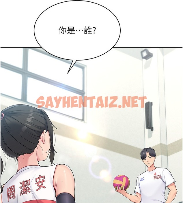 查看漫画Set up!排球少女 - 第14話-可不可以晚點再走? - sayhentaiz.net中的2377780图片