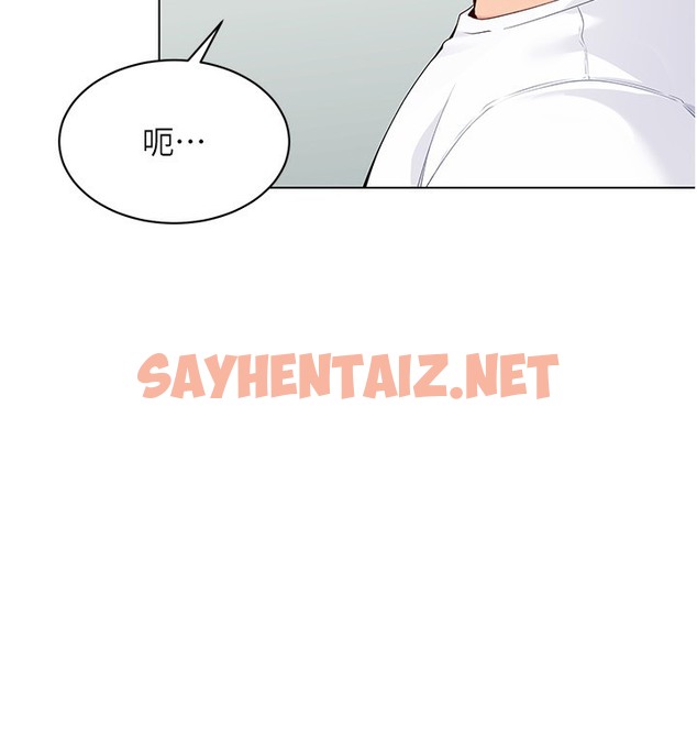 查看漫画Set up!排球少女 - 第14話-可不可以晚點再走? - sayhentaiz.net中的2377789图片